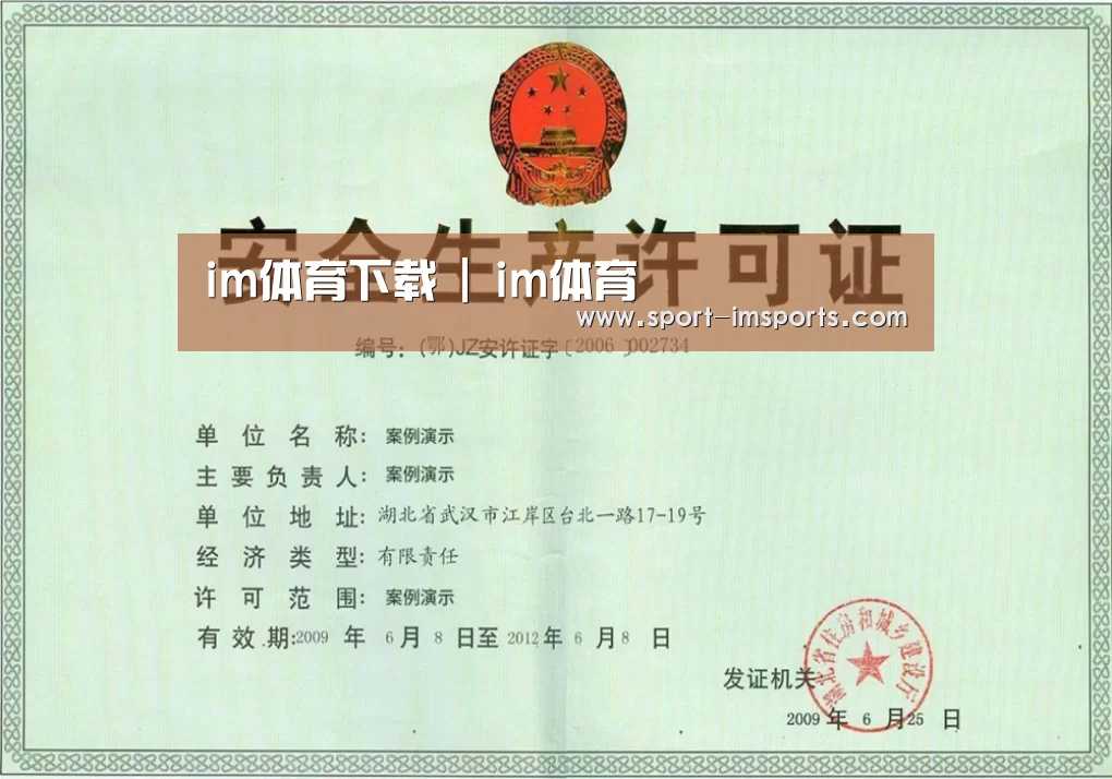 荣誉证书四(图1)