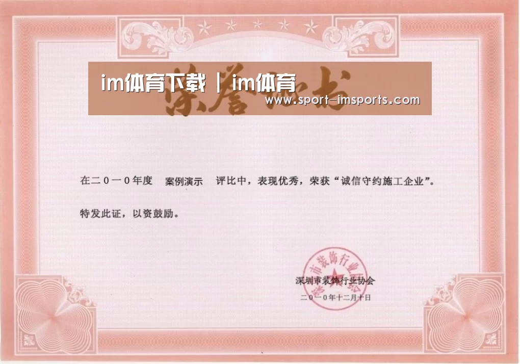 荣誉证书二