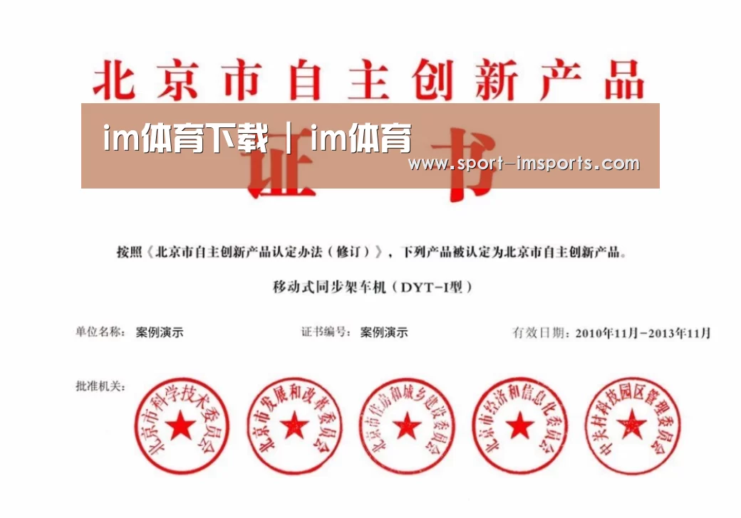 荣誉证书三