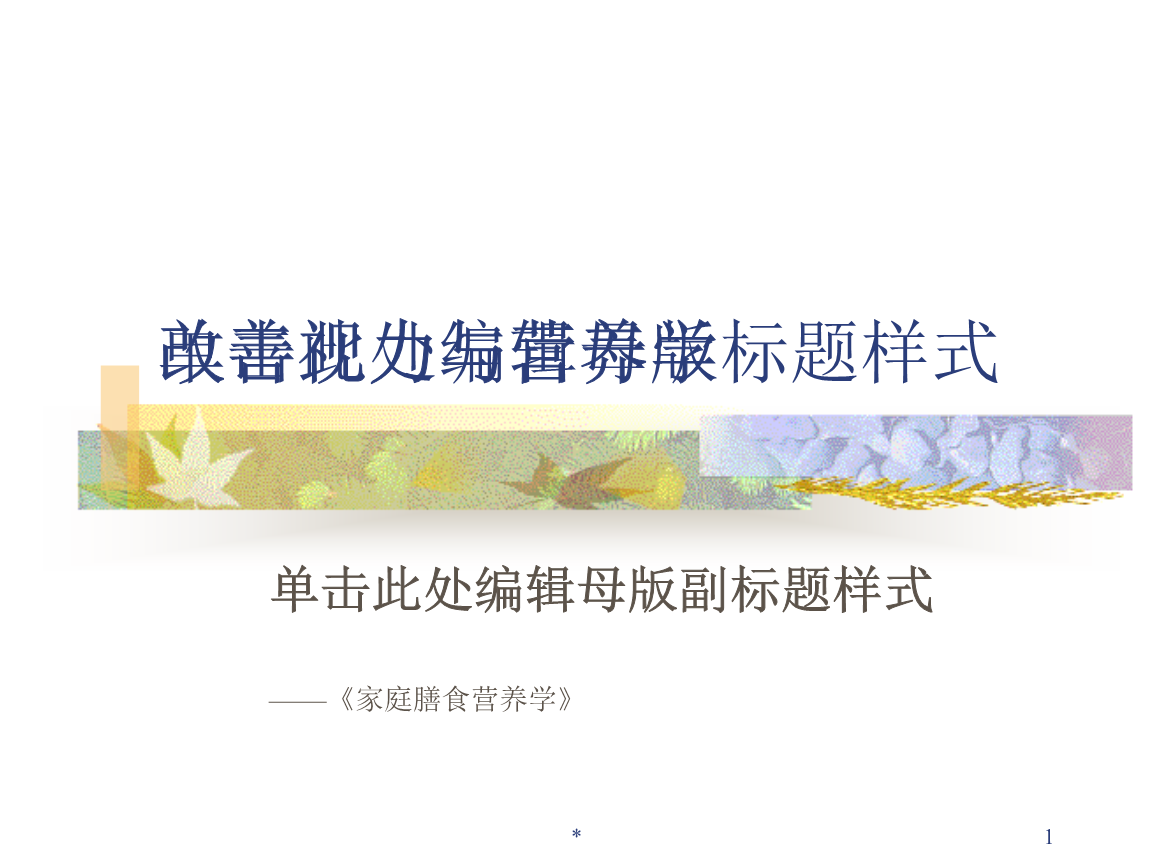 im体育下载