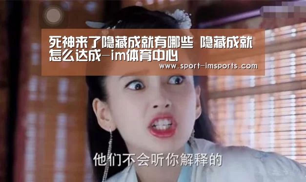 im体育