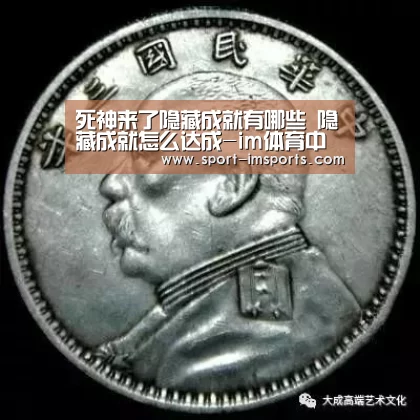 im体育部门