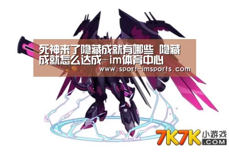 im体育