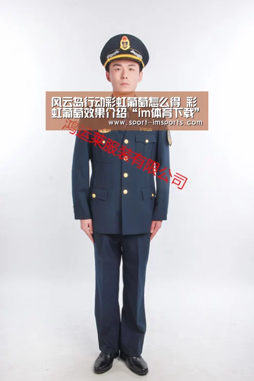 im体育中心