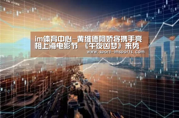 im体育下载