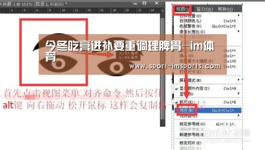 im体育中心