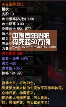 中国每年心脏猝死超50万例抢救成功率不足1%|im体育(图1) im体育部门