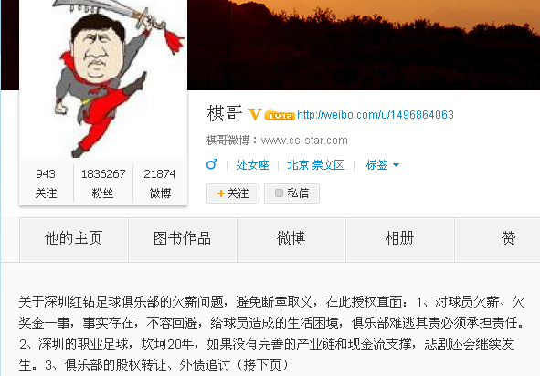 文娱群星见证中国网络文学“奥斯卡”荣耀归属:im体育(图1) im体育部门