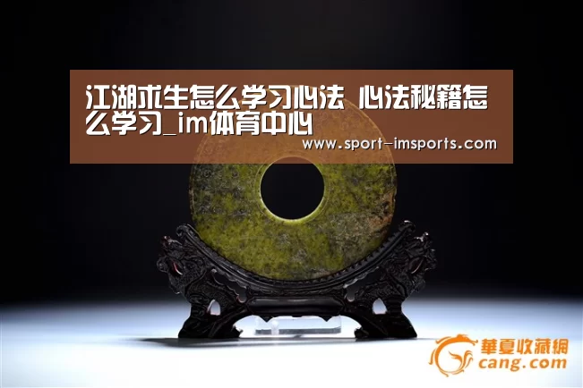 im体育部门