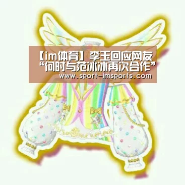 im体育中心