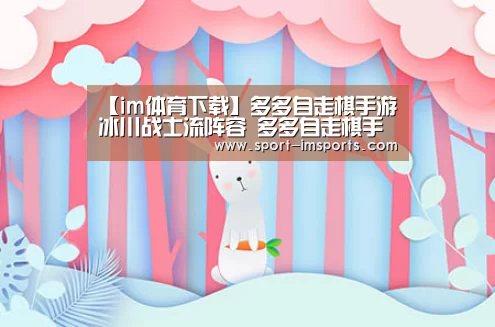 im体育中心