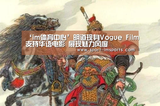 im体育