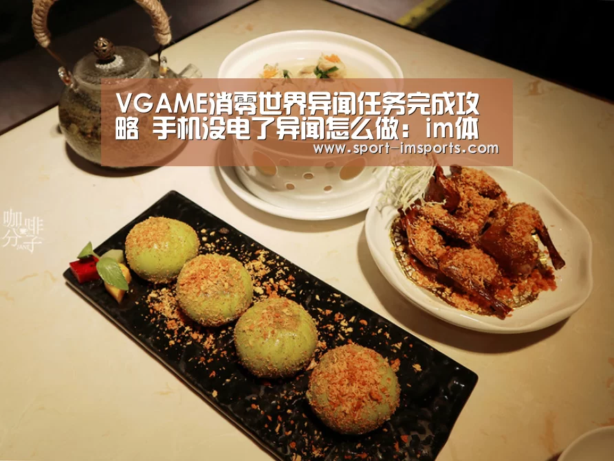 im体育下载