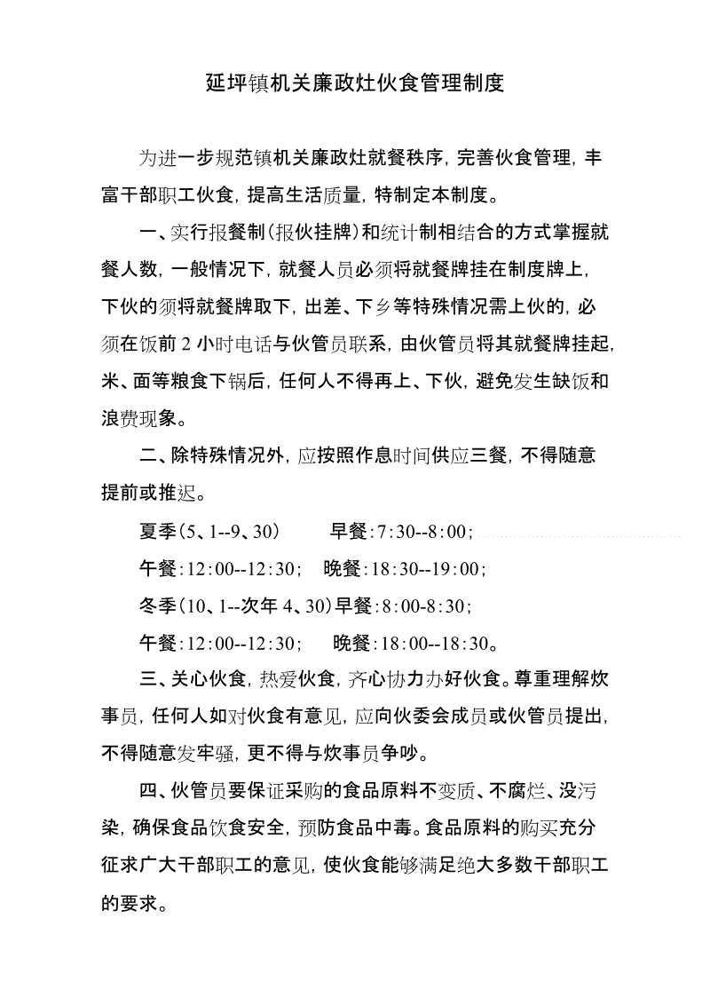 im体育下载_张翰瓷白西装亮相国剧盛典 造型干练清爽长腿逆天(图2) im体育