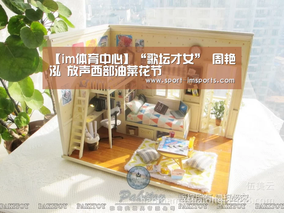 im体育