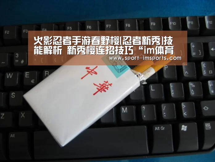 im体育中心