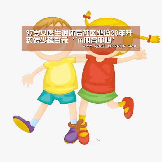 im体育中心