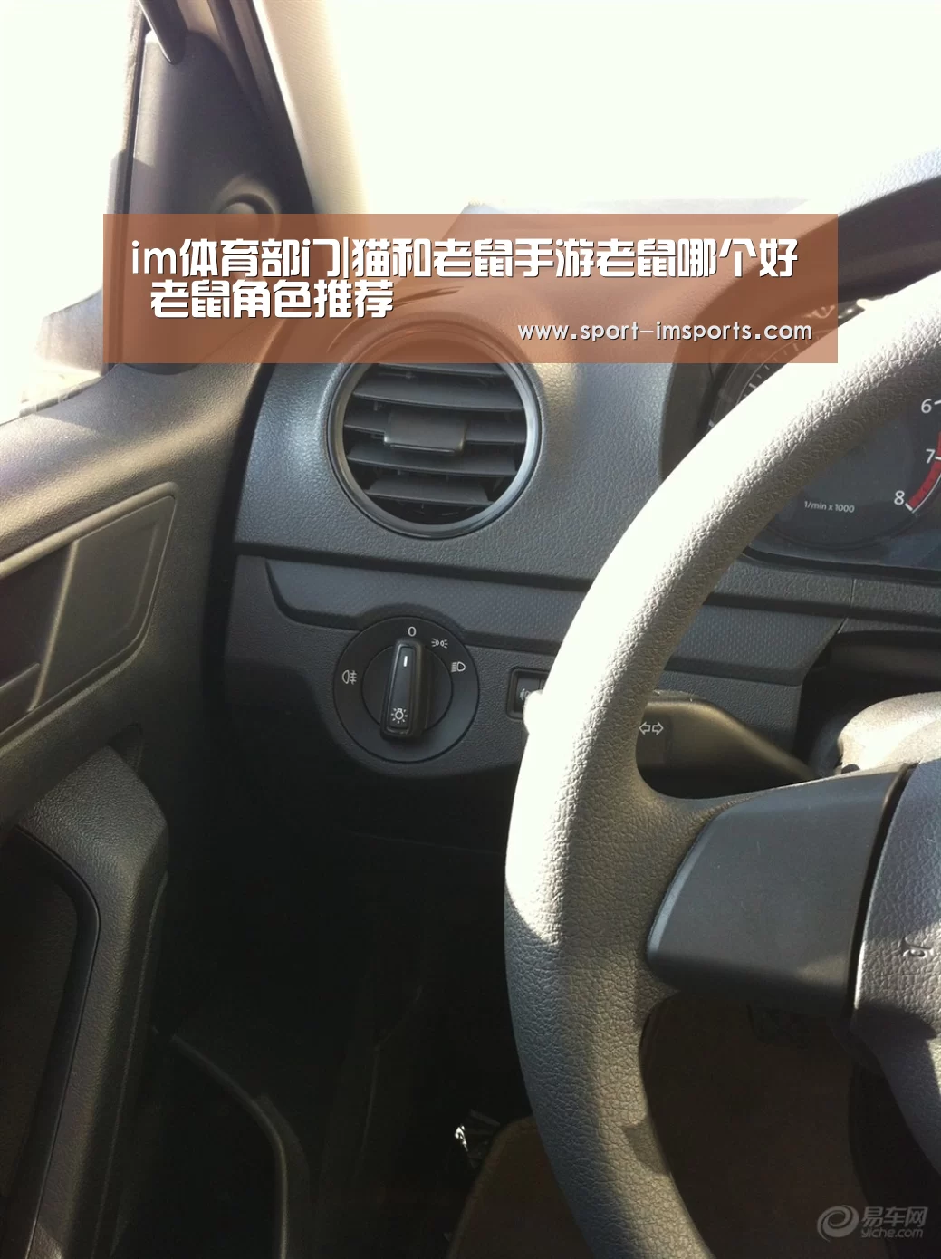 im体育部门|猫和老鼠手游老鼠哪个好 老鼠角色推荐(图3) im体育中心