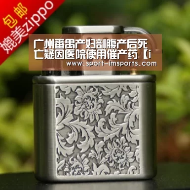 广州番禺产妇剖腹产后死亡疑因医院使用催产药【im体育部门】(图1) im体育中心